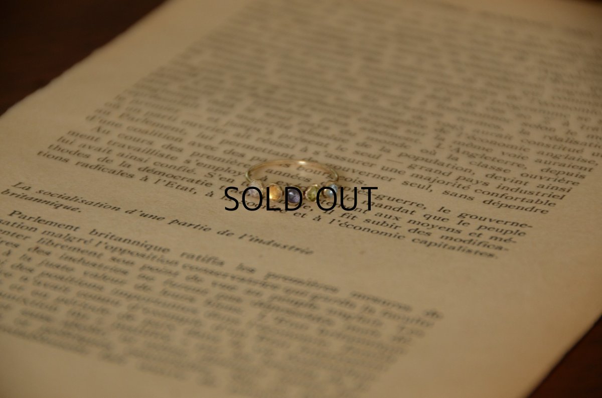 画像4: 夢と虹の物語・I (4)